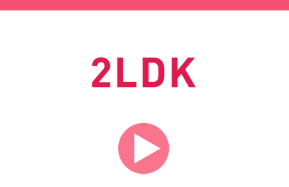 2LDK